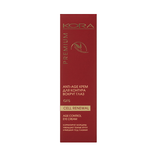 Где купить KORA Anti-age крем для контура вокруг глаз 20.0 Kora