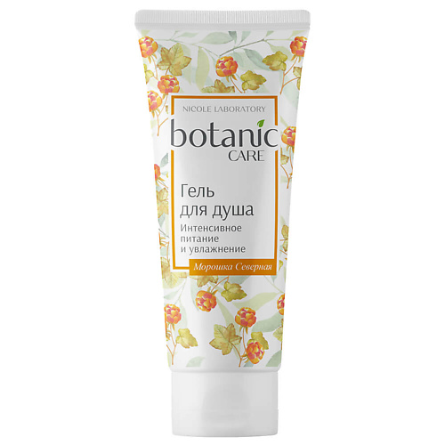 Где купить NICOLE LABORATORY Botanic Care Гель для душа Интенсивное питание и увлажнение 200.0 Nicole Laboratory