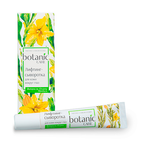 Где купить NICOLE LABORATORY Лифтинг сыворотка для кожи вокруг глаз Botanic Care 20.0 Nicole Laboratory