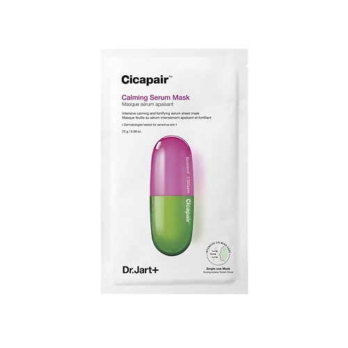 Где купить DR. JART+ Маска-сыворотка для лица успокаивающая Антистресс Cicapair Calming Serum Mask Dr.Jart+