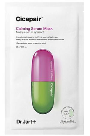 DR. JART+ Маска-сыворотка для лица успокаивающая Антистресс Cicapair Calming Serum Mask