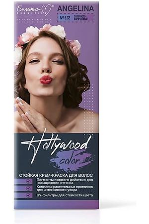 БЕЛИТА-М Стойкая крем-краска для волос Hollywood Color