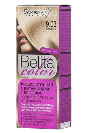 БЕЛИТА-М Краска стойкая с витаминами для волос Belita сolor