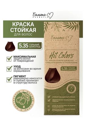 БЕЛИТА-М Краска стойкая с масом оливы и пантенолом HIT COLORS