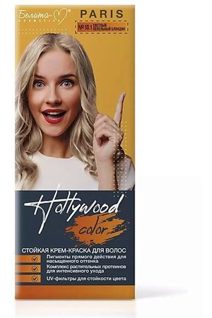 БЕЛИТА-М Стойкая крем-краска для волос Hollywood Color