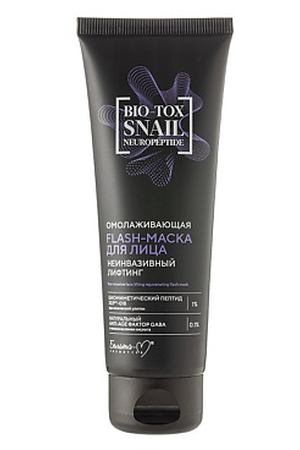 БЕЛИТА-М Flash-маска для лица Омалаживающая Неинвазивный Лифтинг BIO-TOX SNAIL NEUROPEPTIDE 75.0