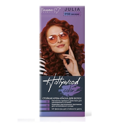 Где купить БЕЛИТА-М Крем-краска Hollywood color Белита-М