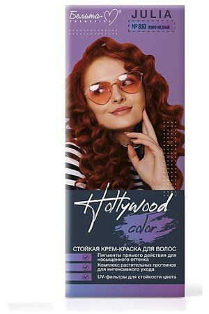 БЕЛИТА-М Крем-краска Hollywood color