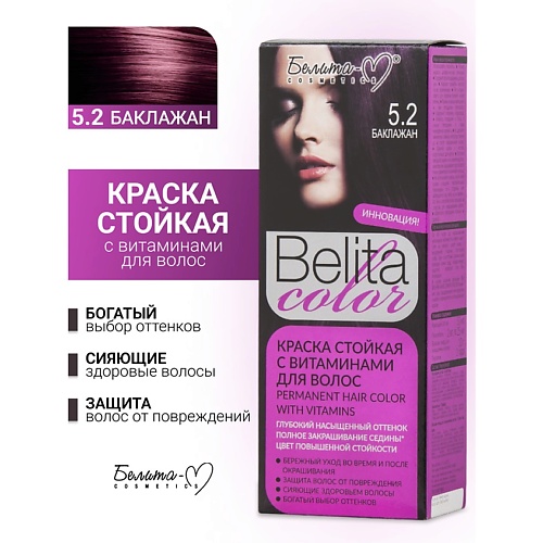 Где купить БЕЛИТА-М Краска для волос (с витаминами) COLOR NEW Белита-М 