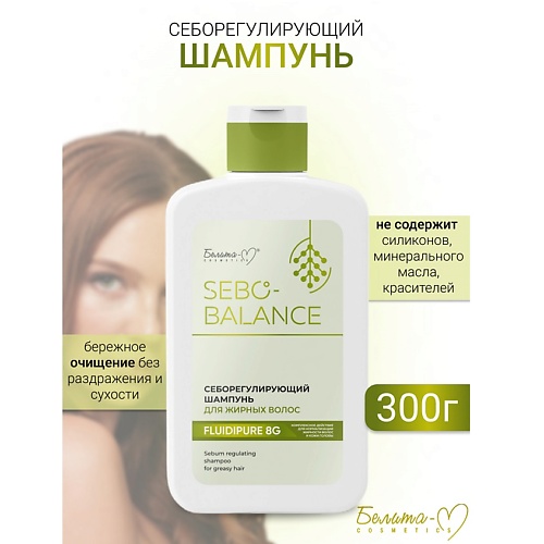 Где купить БЕЛИТА-М Шампунь Себорегулирующий для жирных волос SEBO-BALANCE 300.0 Белита-М