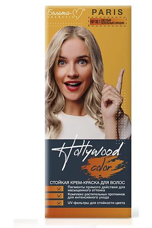 БЕЛИТА-М Крем-краска Hollywood color