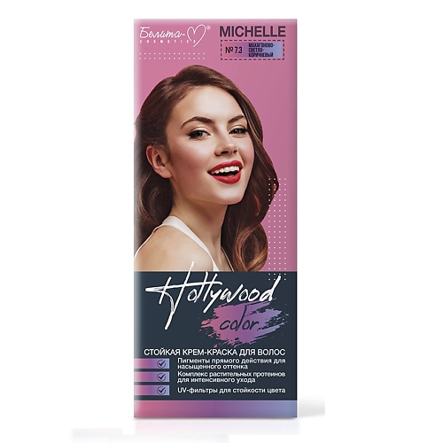Где купить БЕЛИТА-М Крем-краска Hollywood color Белита-М