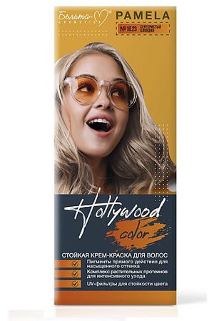 БЕЛИТА-М Крем-краска Hollywood color