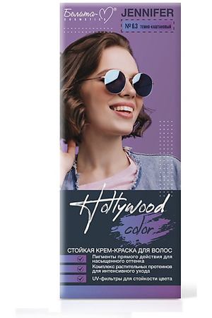 БЕЛИТА-М Крем-краска Hollywood color
