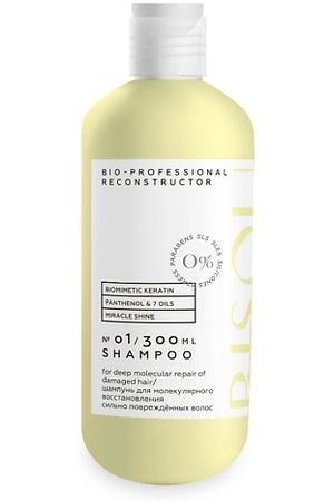 BISOU Шампунь для поврежденных волос RECONSTRUCTOR 300