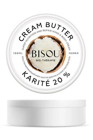 BISOU Крем-баттер для рук и сухих участков тела Восстанавливающий KARITE 20% 100.0