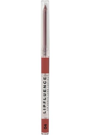 INFLUENCE BEAUTY Карандаш для губ LIPFLUENCE автоматический гелевый стойкий