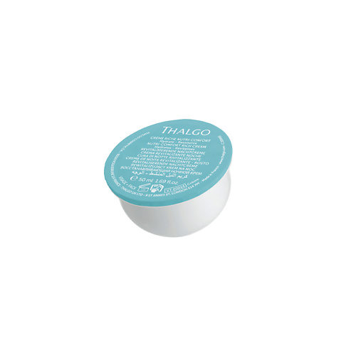 Где купить THALGO Насыщенный крем для питания и комфорта кожи (рефил) Cold Cream Marine Thalgo