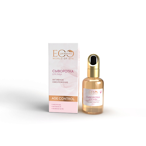 Где купить EO LABORATORIE Сыворотка для лица SPA AGE CONTROL 30.0 EO laboratorie