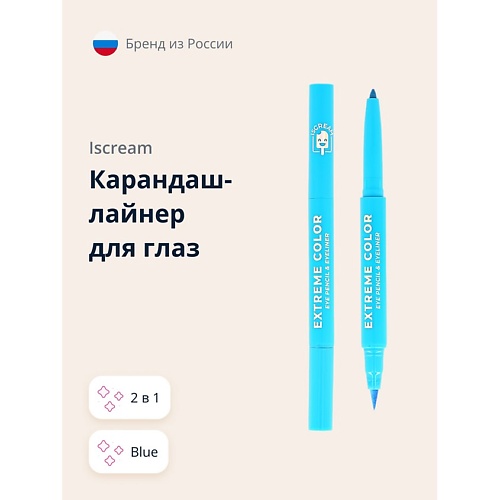 Где купить ISCREAM Карандаш-лайнер для глаз EXTREME COLOR 2 в 1 Iscream