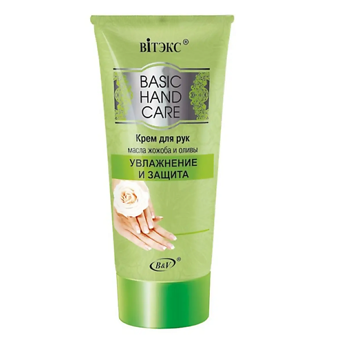 Где купить ВИТЭКС Крем для рук Защита и Увлажнение Basic Hand Care 150.0 Витэкс