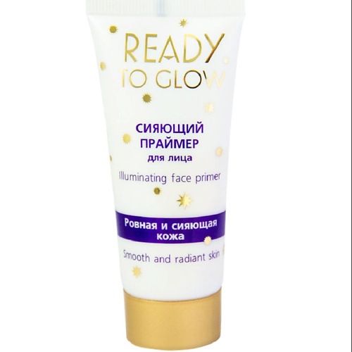 Где купить ВИТЭКС Сияющий праймер для лица ILLUMINATING FACE PRIMER, READY TO GLOW 30.0 Витэкс