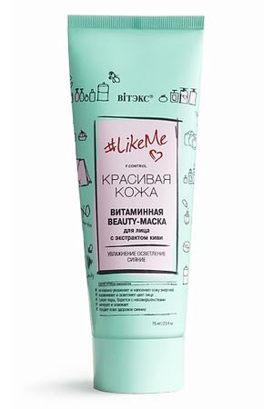ВИТЭКС Beauty-маска витаминная для лица с экстрактом киви LikeMe 75.0