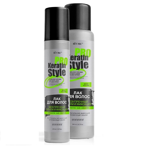 Где купить ВИТЭКС KERATIN PRO Style Лак для волос БЕЗУПРЕЧНЫЙ ОБЪЕМ И ФИКСАЦИЯ экстрасильная фиксация 300.0 Витэкс