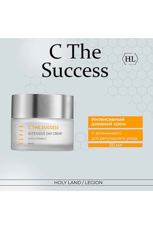 HOLY LAND Интенсивный дневной крем для лица the SUCCESS Intensive Day Cream 50.0