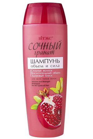 ВИТЭКС Шампунь для волос ОБЪЕМ и СИЛА Сочный гранат 400.0