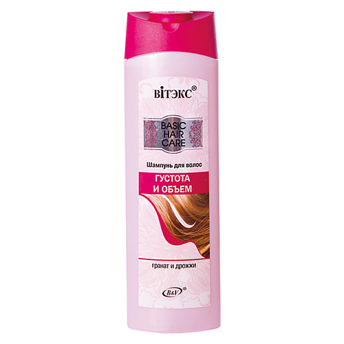 Где купить ВИТЭКС Шампунь для волос Густота и объем BASIC HAIR CARE 470.0 Витэкс