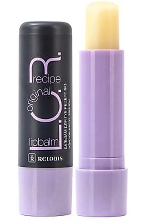 RELOUIS Бальзам для губ L.O.R. Lipbalm Original Recipe Рецепт №3 с эфирным маслом лаванды 20.0