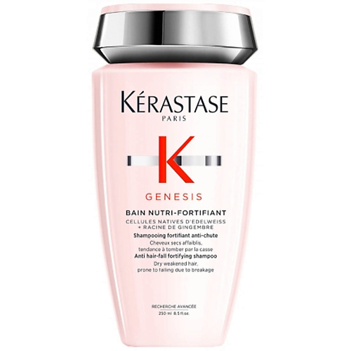 Где купить KERASTASE Укрепляющий шампунь против выпадения волос Genesis 250.0 Kerastase