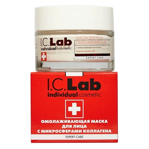 Где купить I.C.LAB Омолаживающая маска для лица возраст эксперт 50+ с микросферами коллагена Expert care 50.0 I.C. Lab
