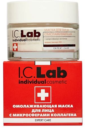 I.C.LAB Омолаживающая маска для лица возраст эксперт 50+ с микросферами коллагена Expert care 50.0