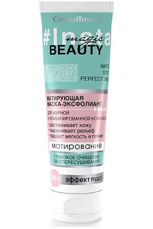 COMPLIMENT Матирующая маска-эксфолиант INSTA MAGIC BEAUTY 80