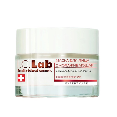 Где купить I.C.LAB Омолаживающая маска с коллагеном 50.0 I.C. Lab