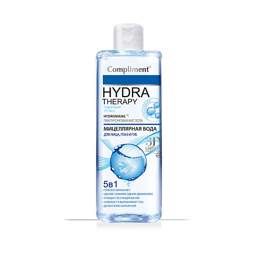 Где купить COMPLIMENT Мицеллярная вода 5в1 для лица, глаз и губ HYDRA THERAPY 400 Compliment