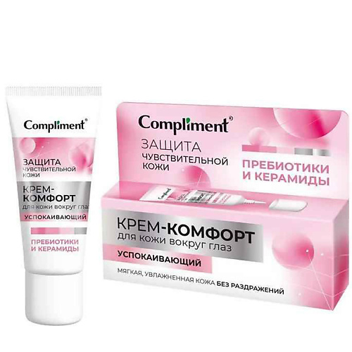 Где купить COMPLIMENT Крем-комфорт для кожи вокруг глаз успокаивающий 25.0 Compliment