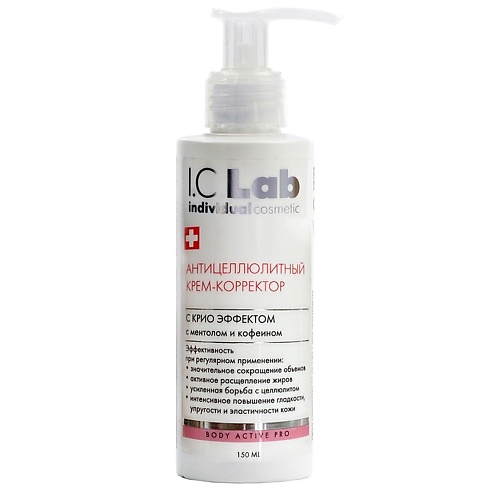 Где купить I.C.LAB Антицеллюлитный крем-корректор с крио эффектом Body Active Pro 150.0 I.C. Lab