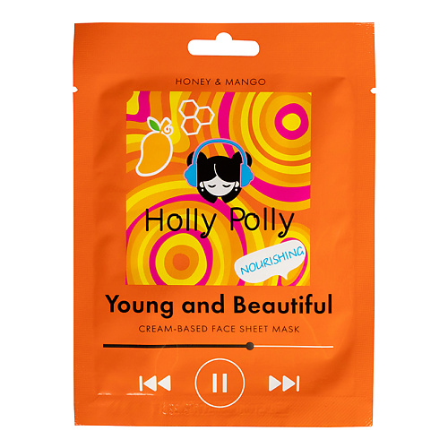 Где купить HOLLY POLLY Тканевая маска для лица Young and Beautiful (Питающая) Holly Polly