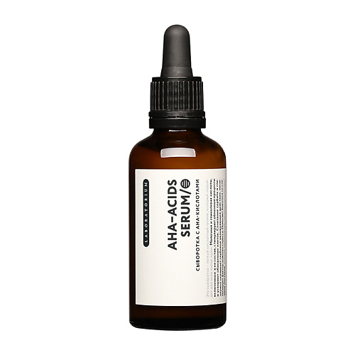 Где купить LABORATORIUM Сыворотка c АНА-кислотами Aha-Acids Serum Laboratorium