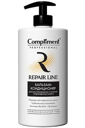 COMPLIMENT Бальзам-кондиционер восстановление и питание поврежденных волос Professional Repair line 750