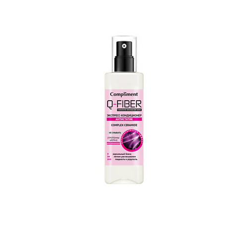 Где купить COMPLIMENT Экспресс-кондиционер Q-FIBER Антистатик CERAMIDE COMPLEX 200 Compliment