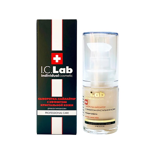 Где купить I.C.LAB Хайлайтер для лица. Сыворотка для лица с эффектом кристальной кожи Professional care I.C. Lab