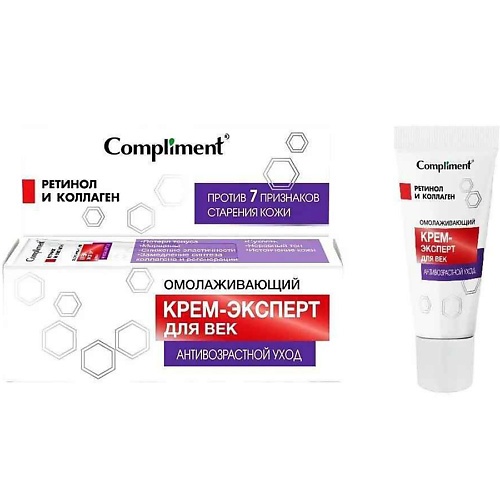 Где купить COMPLIMENT Крем-эксперт для век омолаживающий 25.0 Compliment