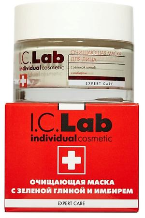 I.C.LAB Очищающая маска для жирной и проблемной кожи с зеленой глиной и имбирем Expert care 50.0
