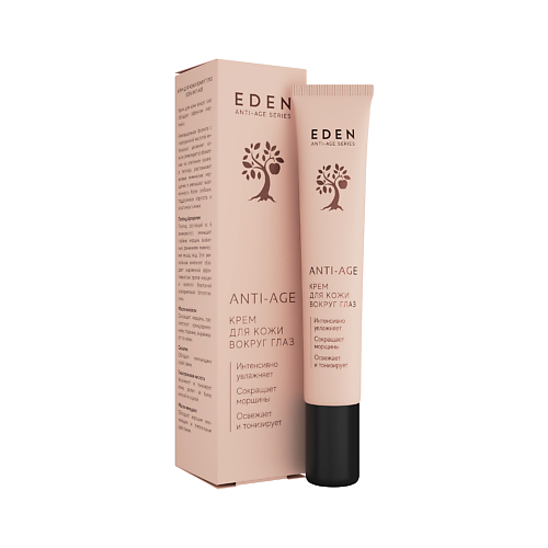 Где купить EDEN Anti-age Крем для глаз антивозрастной с пептидом Аргирелин 20.0 Eden 