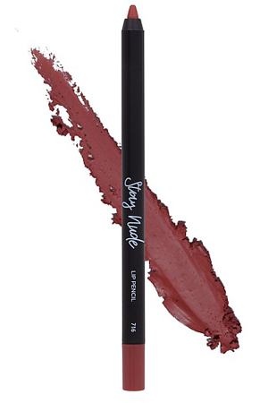 PARISA COSMETICS Карандаш для губ с матовым покрытием