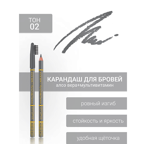 Где купить L'ATUAGE COSMETIC Контурный карандаш для бровей L'ATUAGE COSMETIC